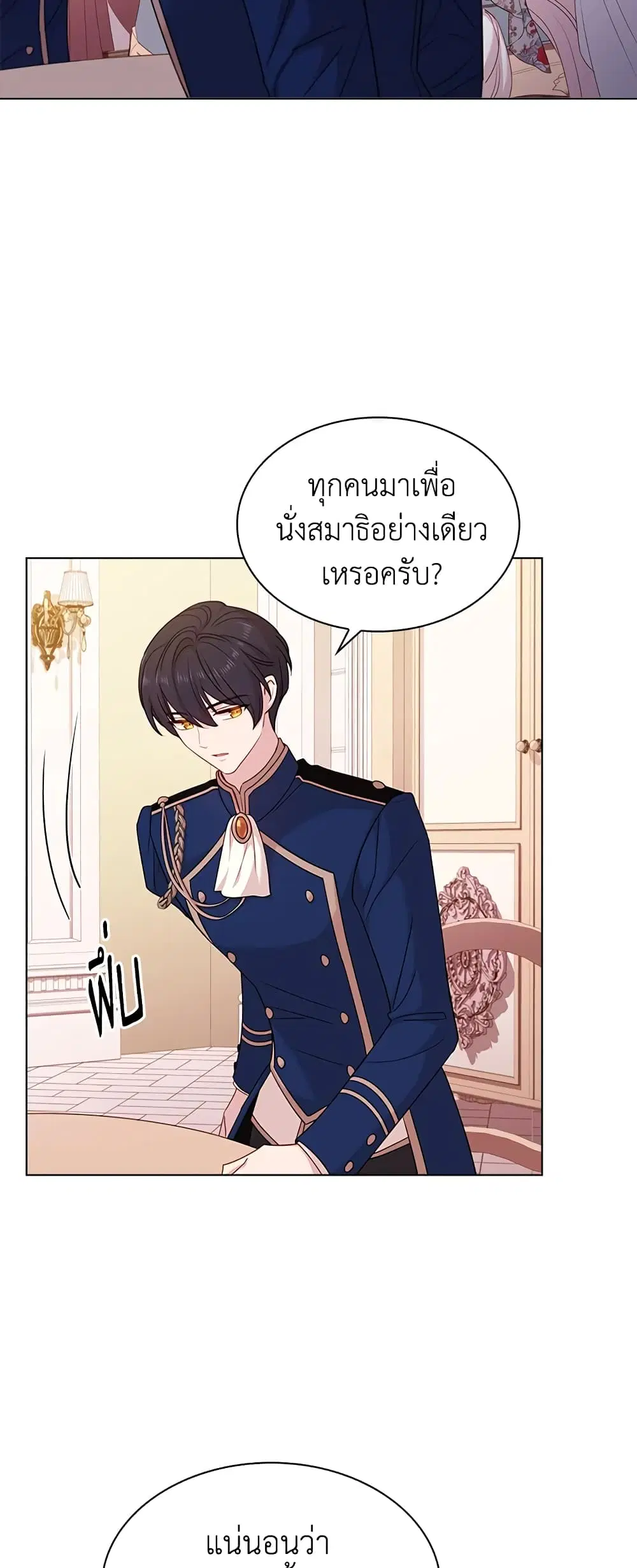 หน้า 17 จาก 39