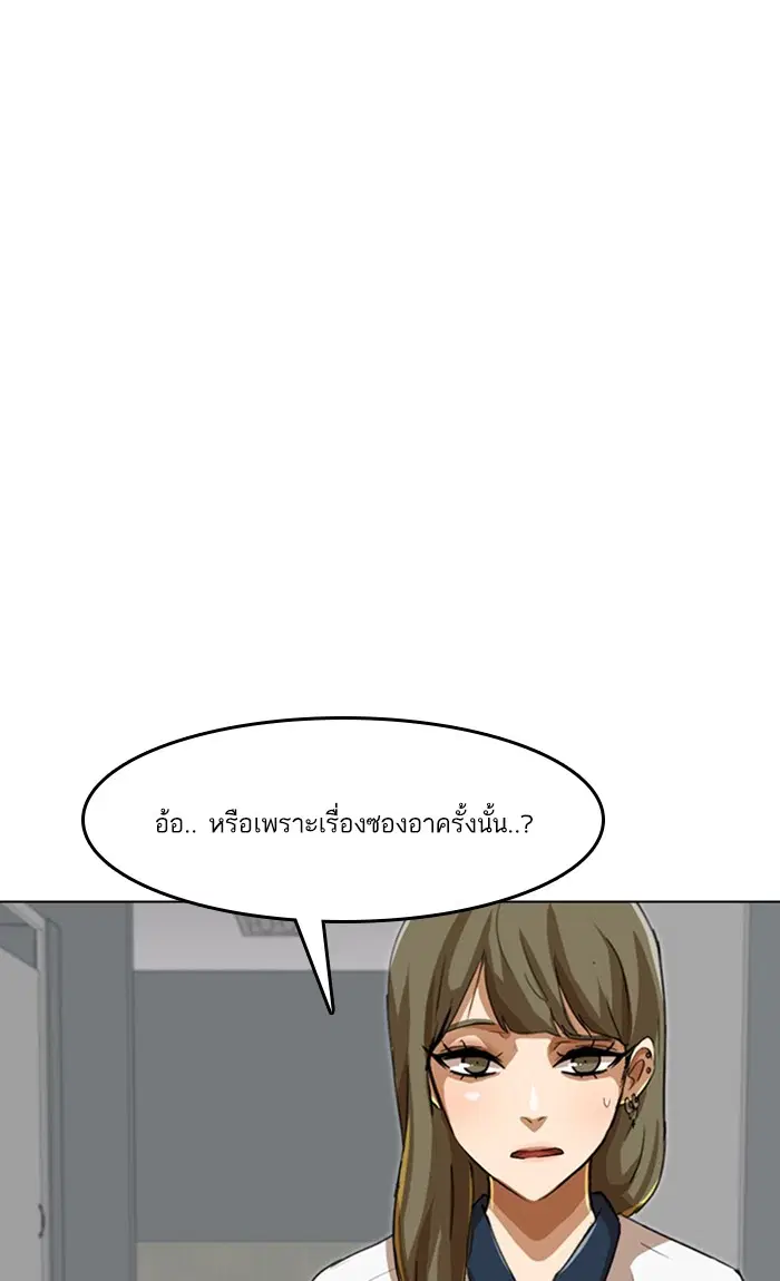 หน้า 99 จาก 132