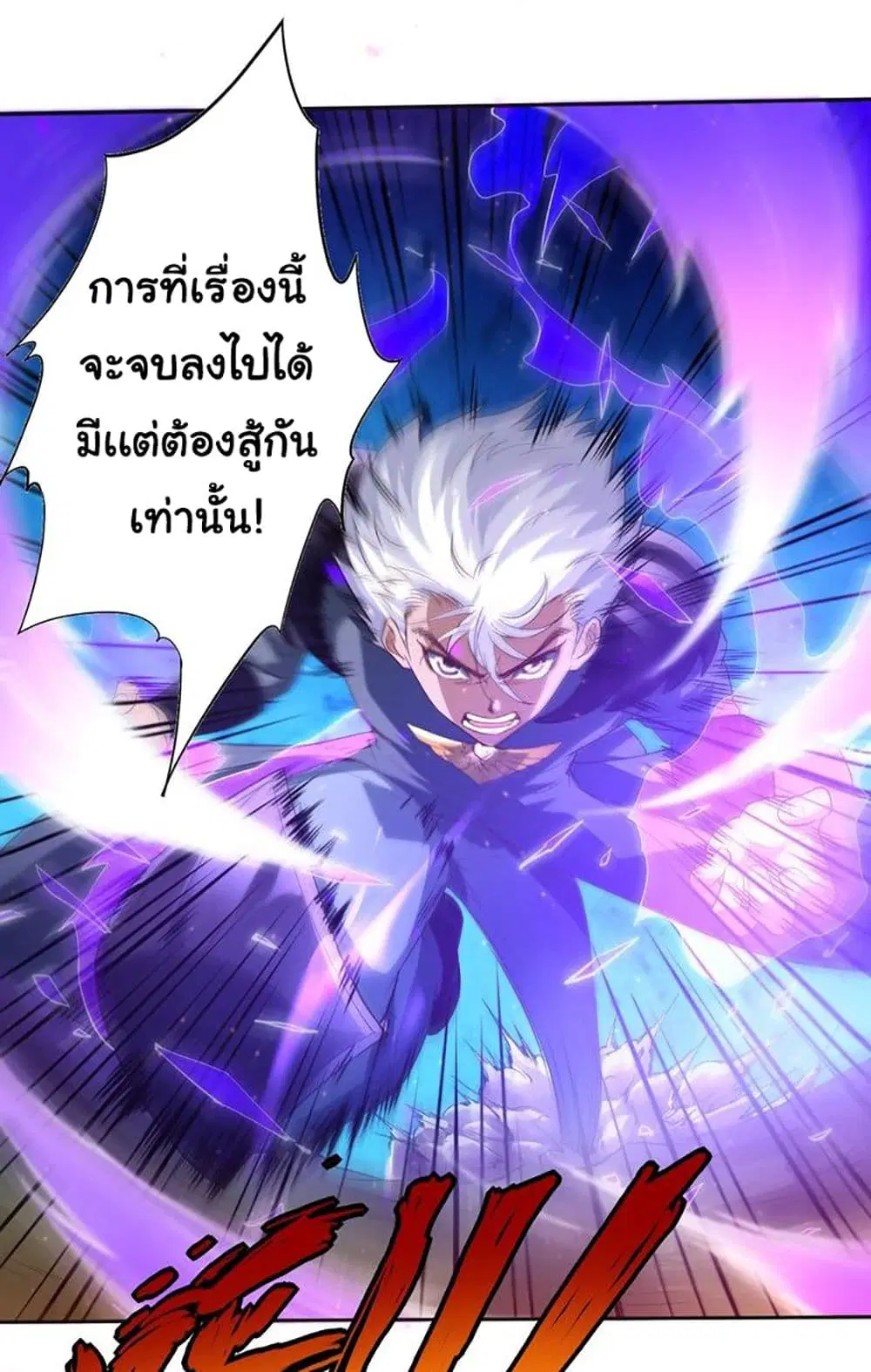 หน้า 18 จาก 79