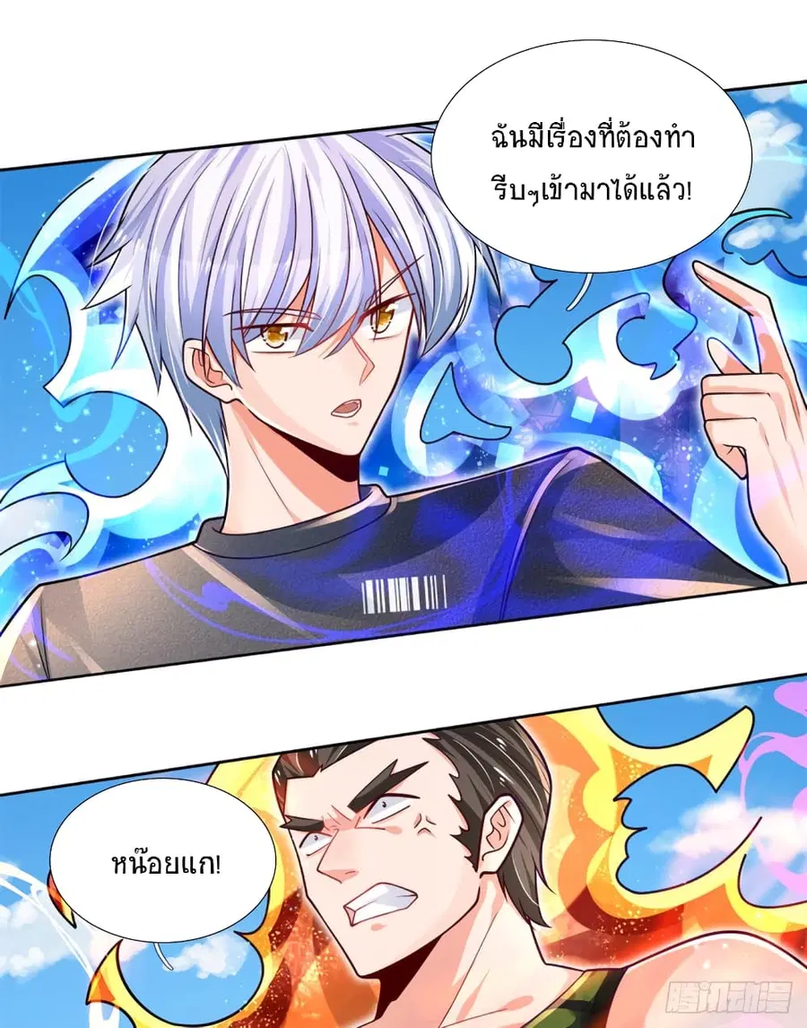 หน้า 21 จาก 31