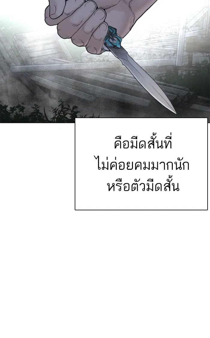 หน้า 94 จาก 160