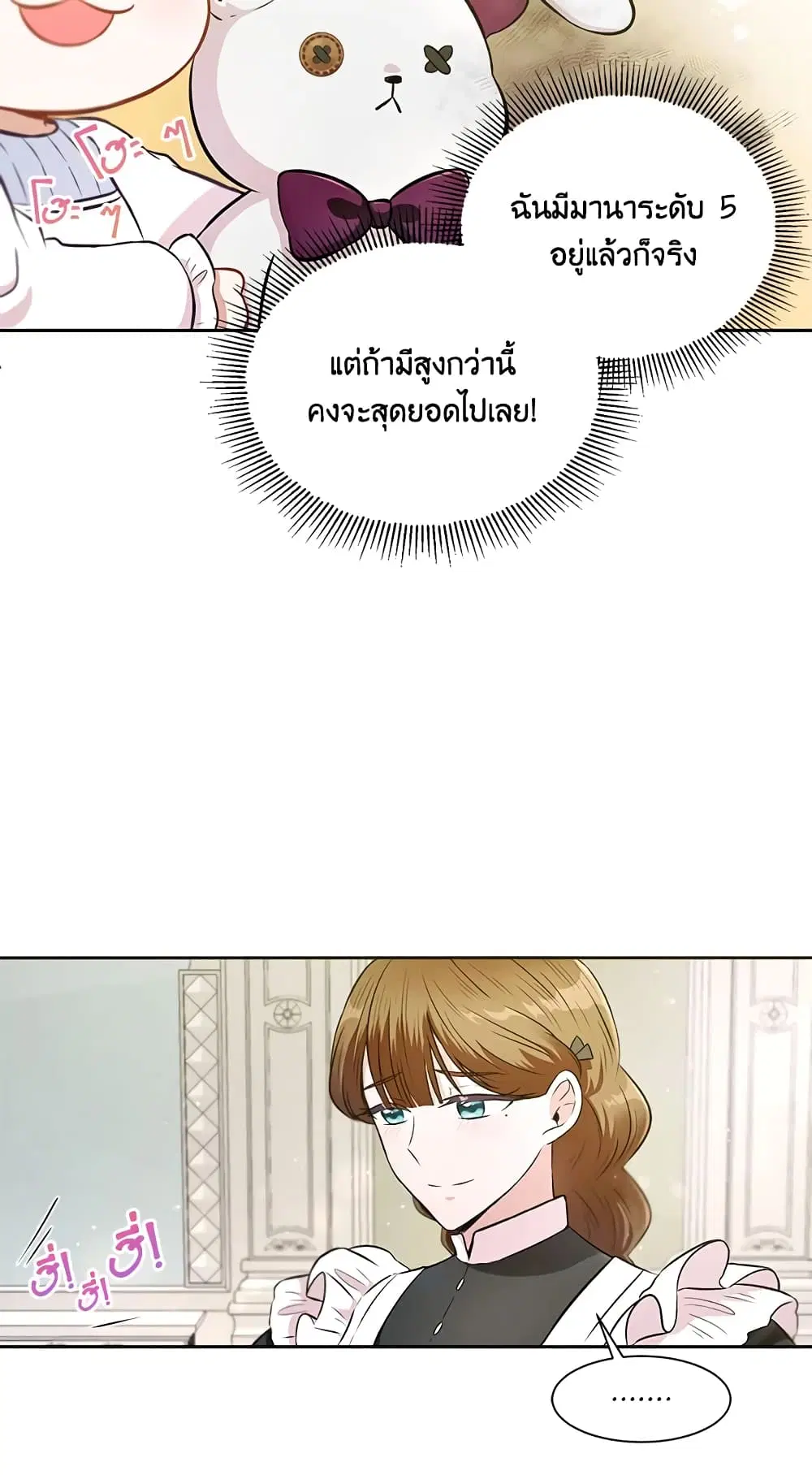 หน้า 20 จาก 38
