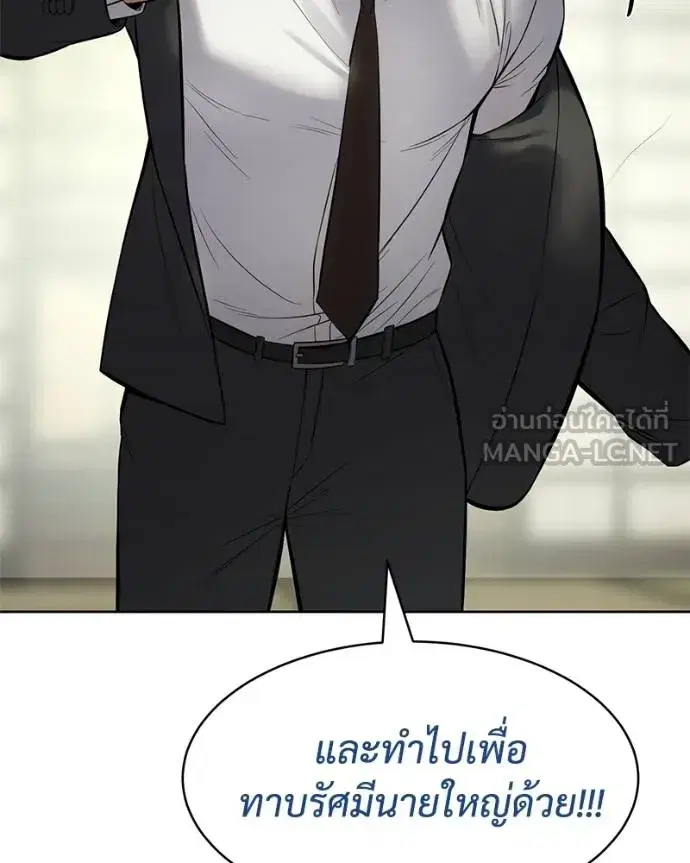 หน้า 151 จาก 209