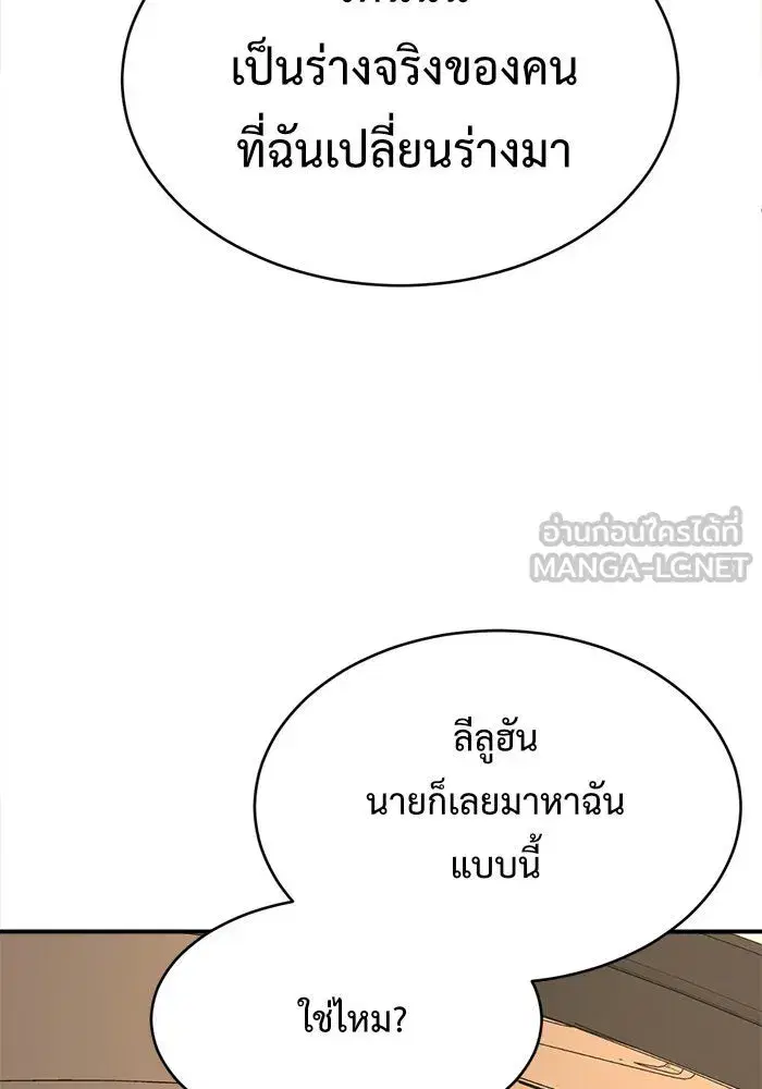 หน้า 48 จาก 159