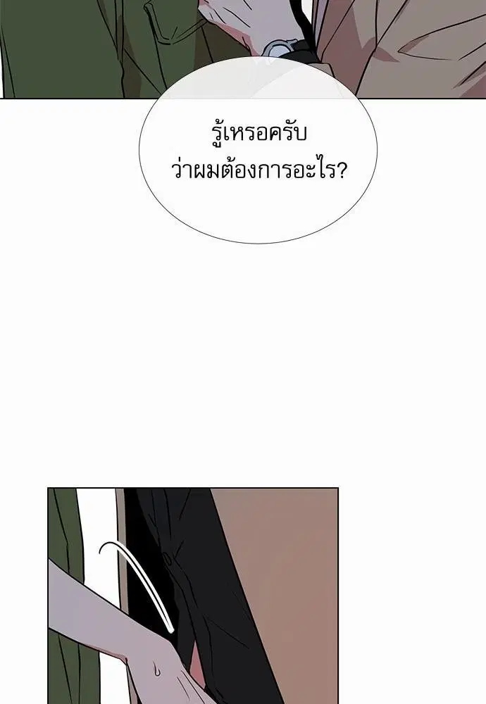 หน้า 58 จาก 72