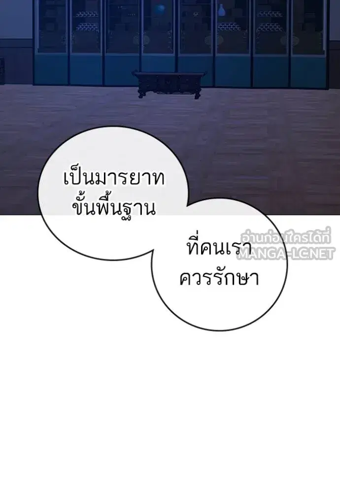 หน้า 7 จาก 204