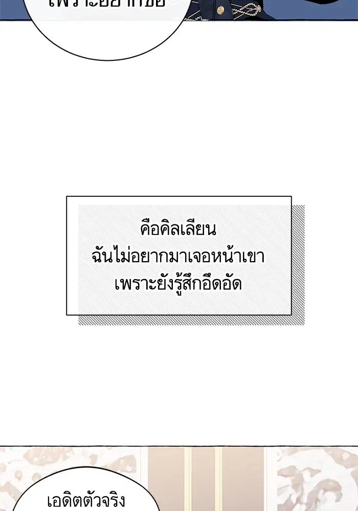 หน้า 30 จาก 106