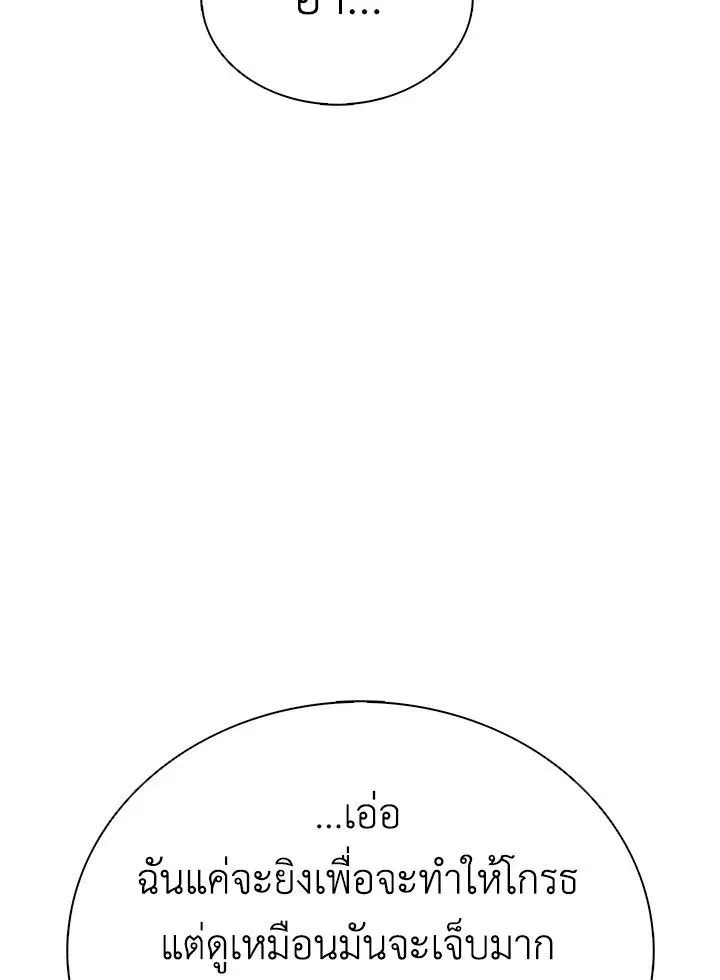 หน้า 84 จาก 123