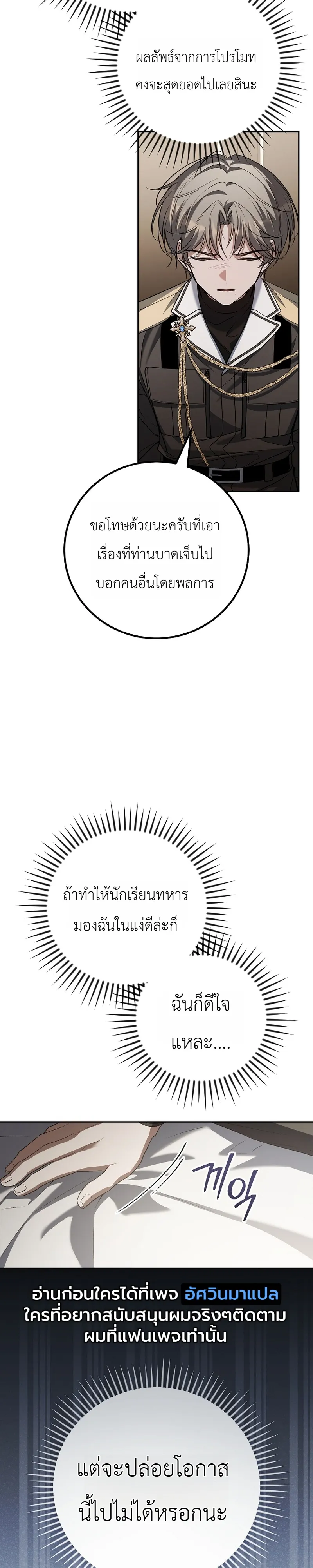 หน้า 26 จาก 42