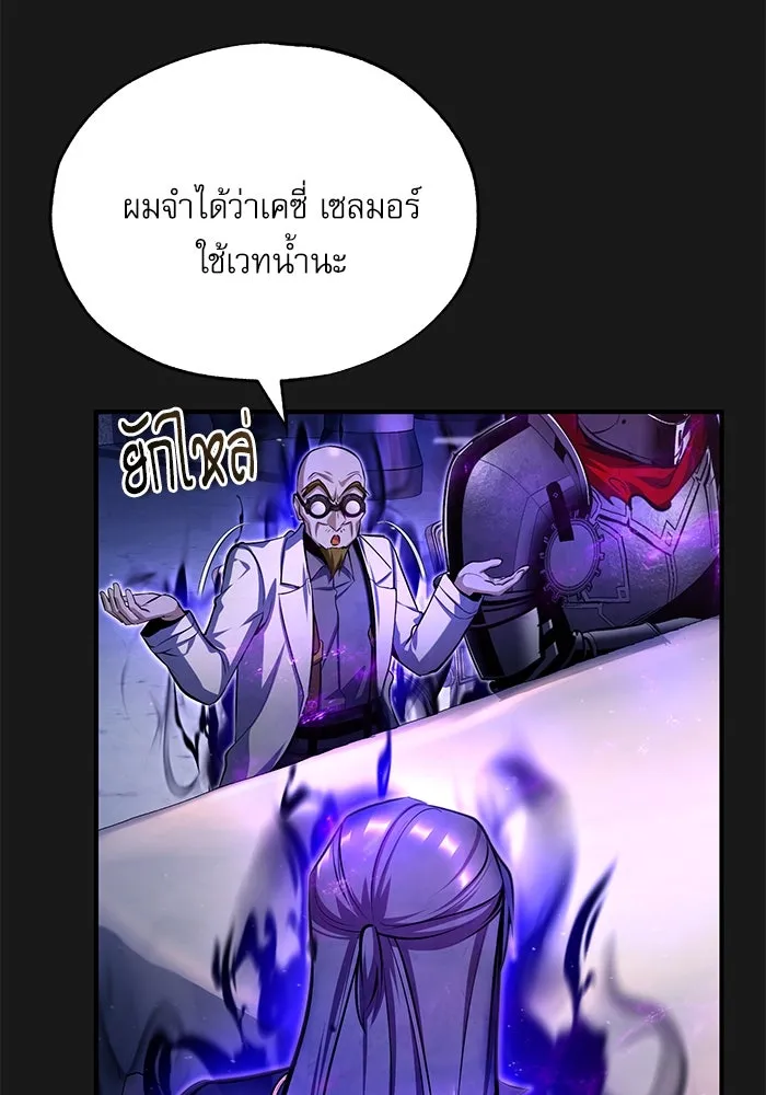 หน้า 55 จาก 126