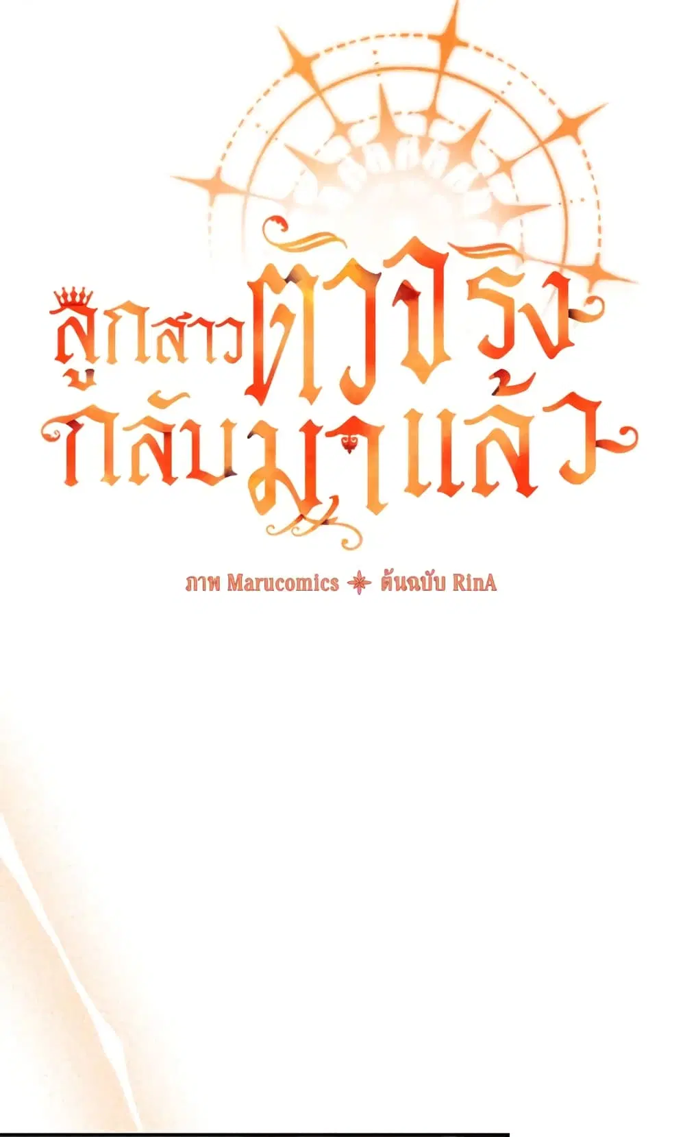 หน้า 24 จาก 65