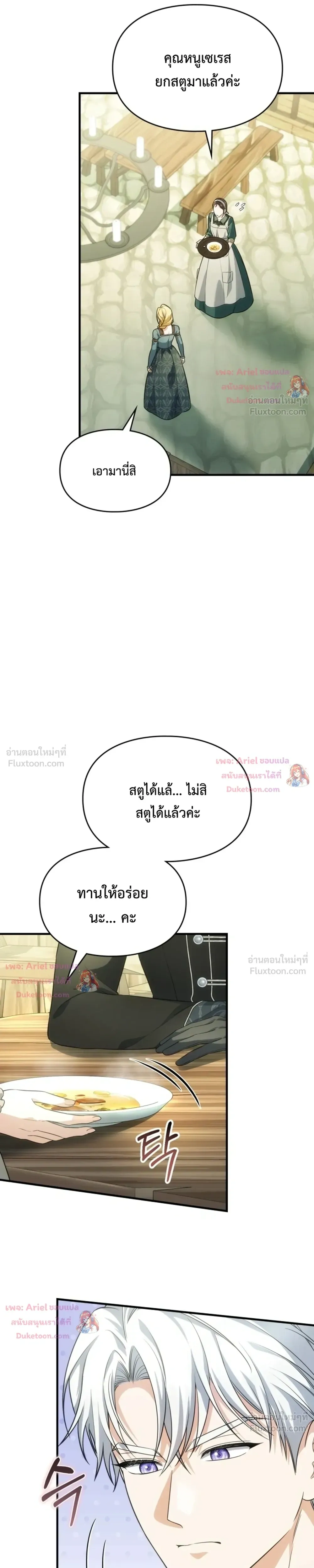 หน้า 11 จาก 28