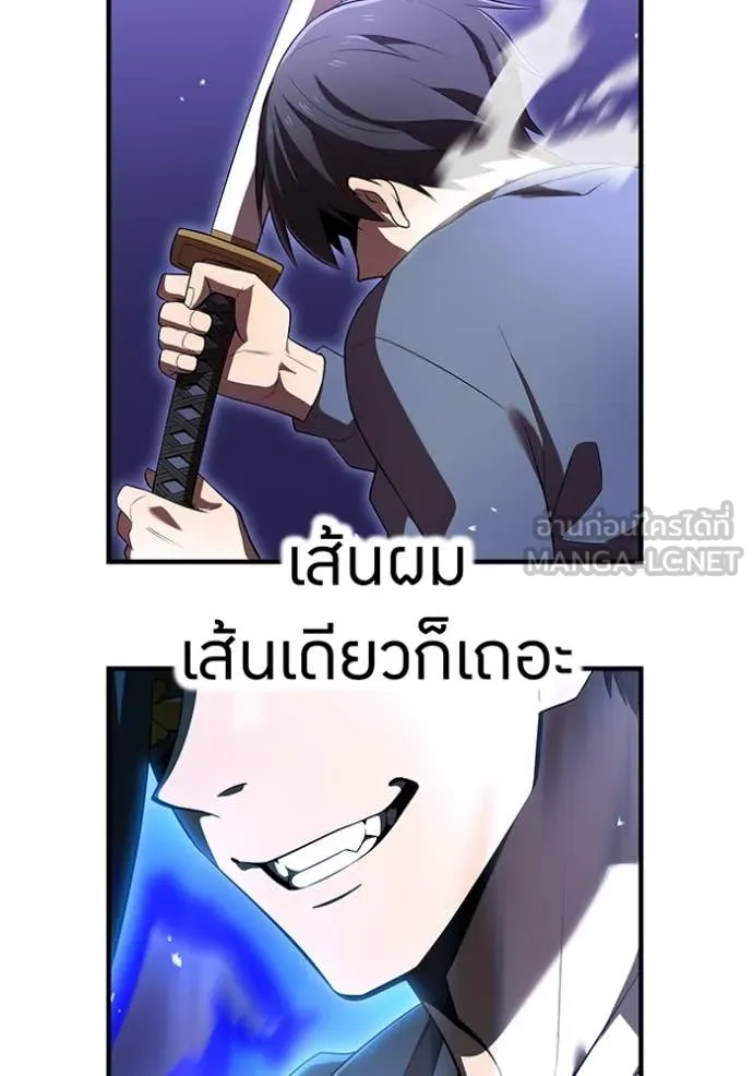 หน้า 67 จาก 176