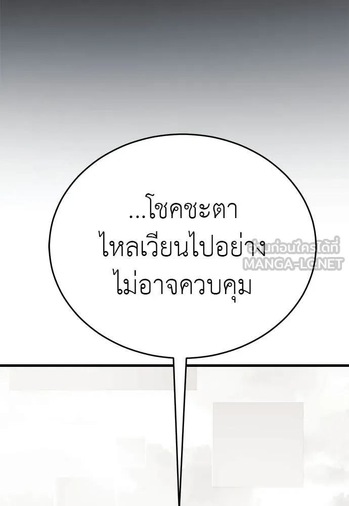 หน้า 191 จาก 198