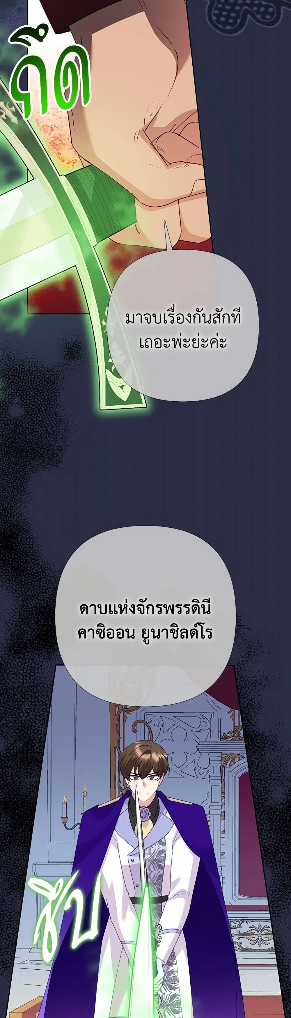 หน้า 26 จาก 39