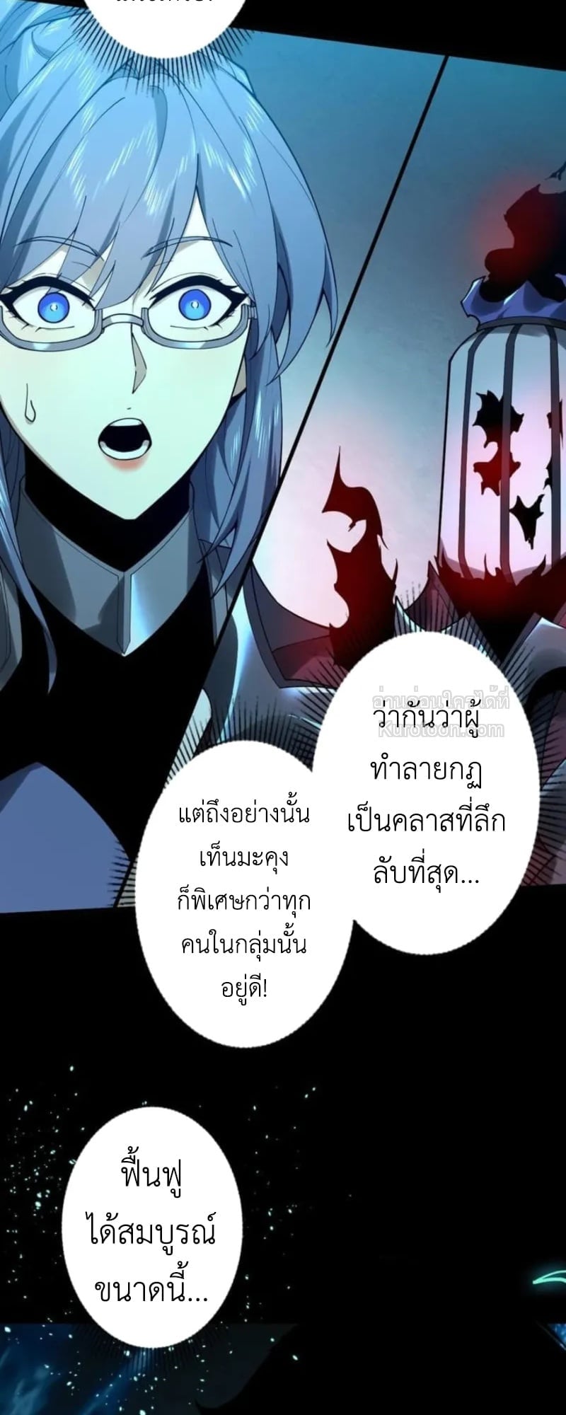 หน้า 26 จาก 102