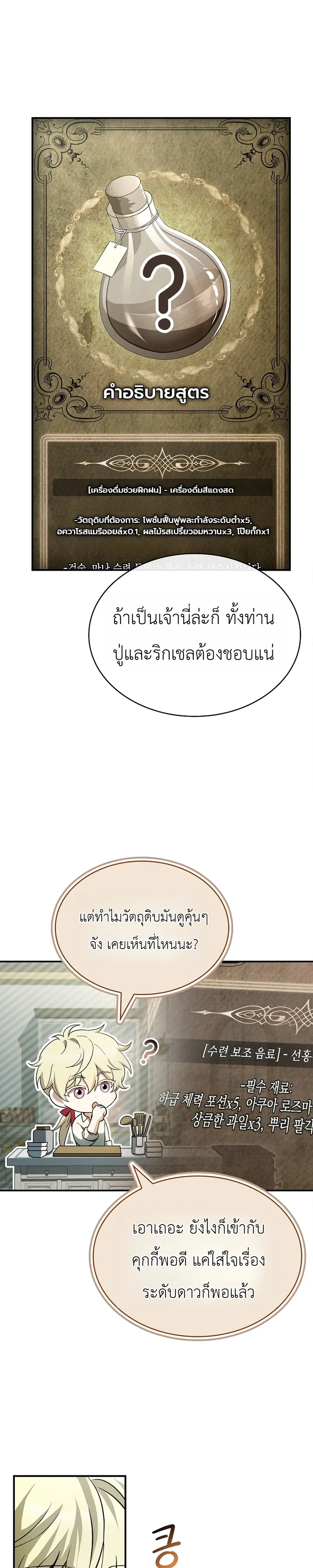 หน้า 16 จาก 41