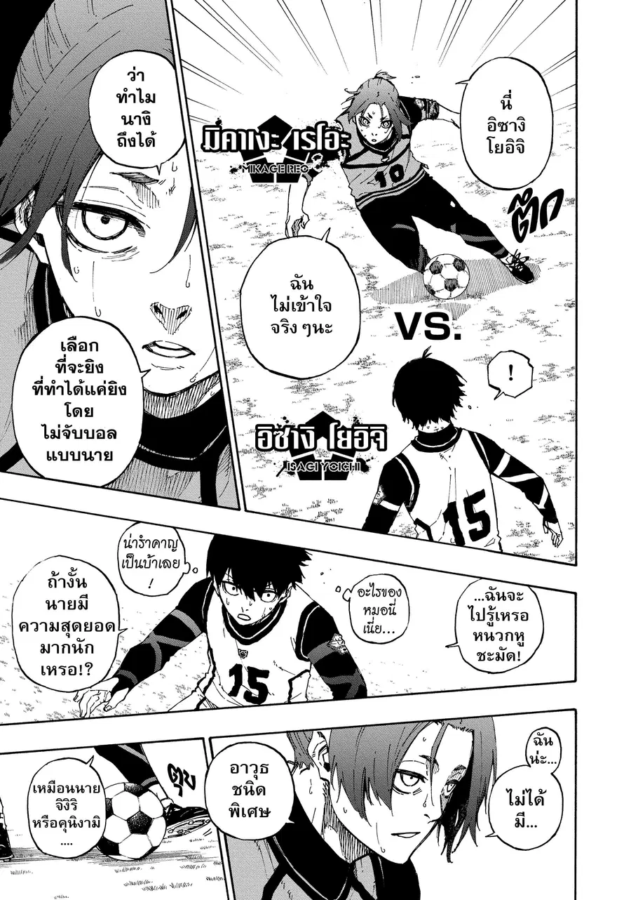 หน้า 10 จาก 21