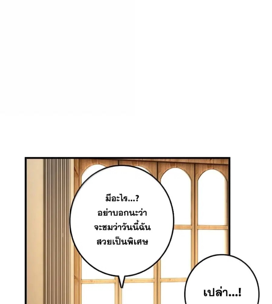 หน้า 39 จาก 105