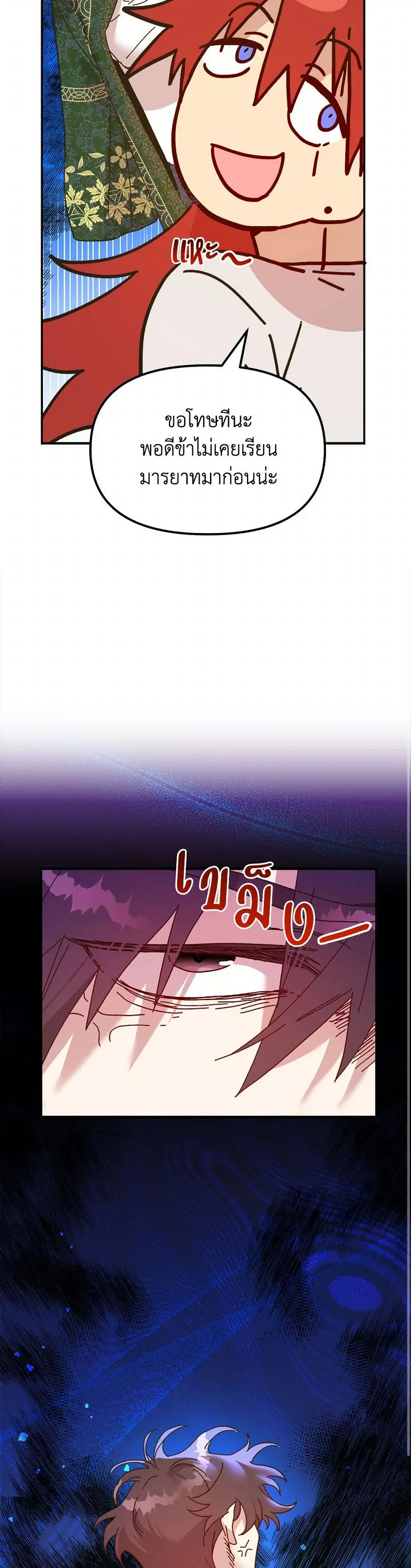 หน้า 18 จาก 47