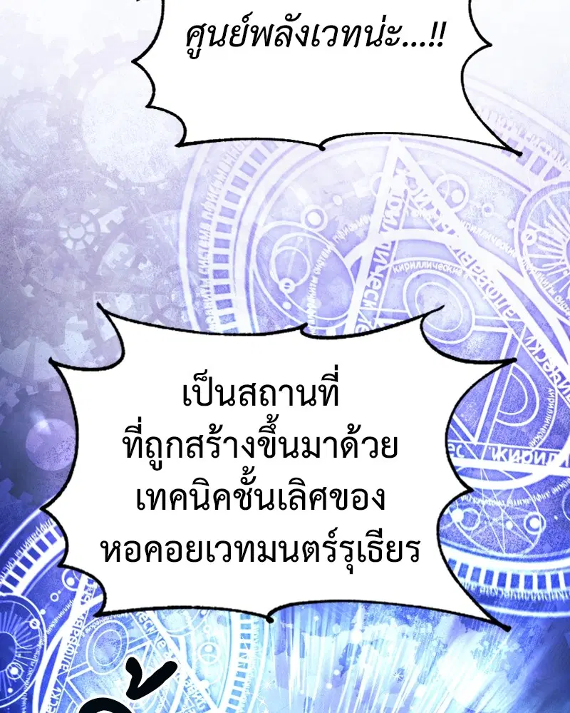 หน้า 91 จาก 122