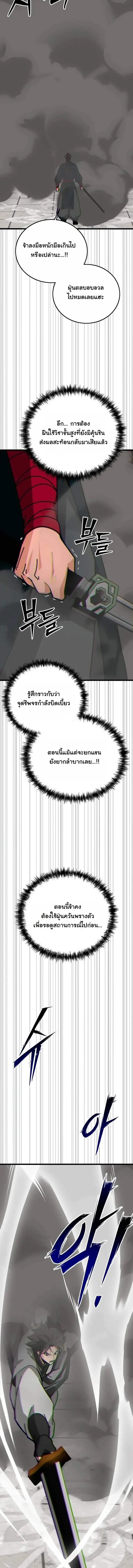 หน้า 20 จาก 26