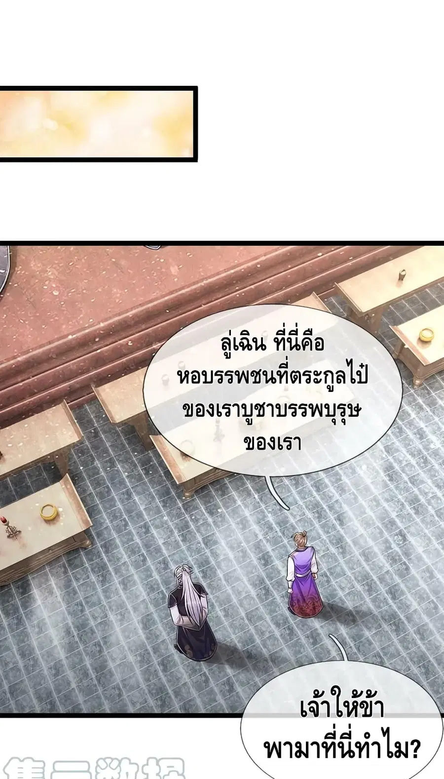 หน้า 2 จาก 42