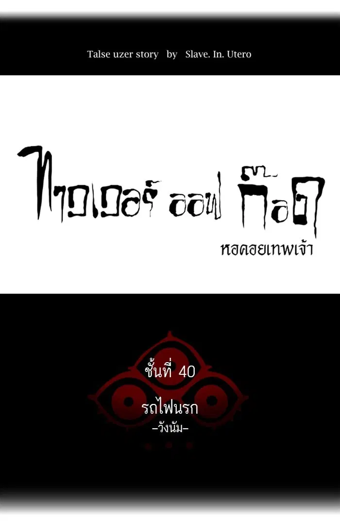 หน้า 15 จาก 131