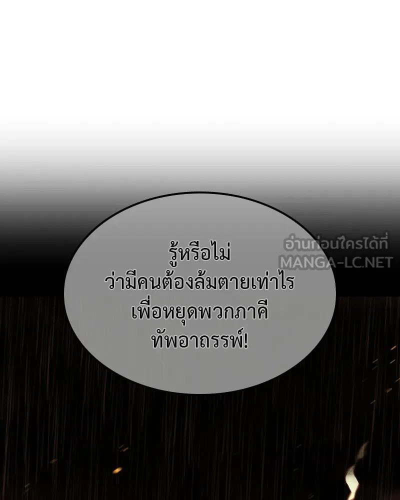 หน้า 174 จาก 240