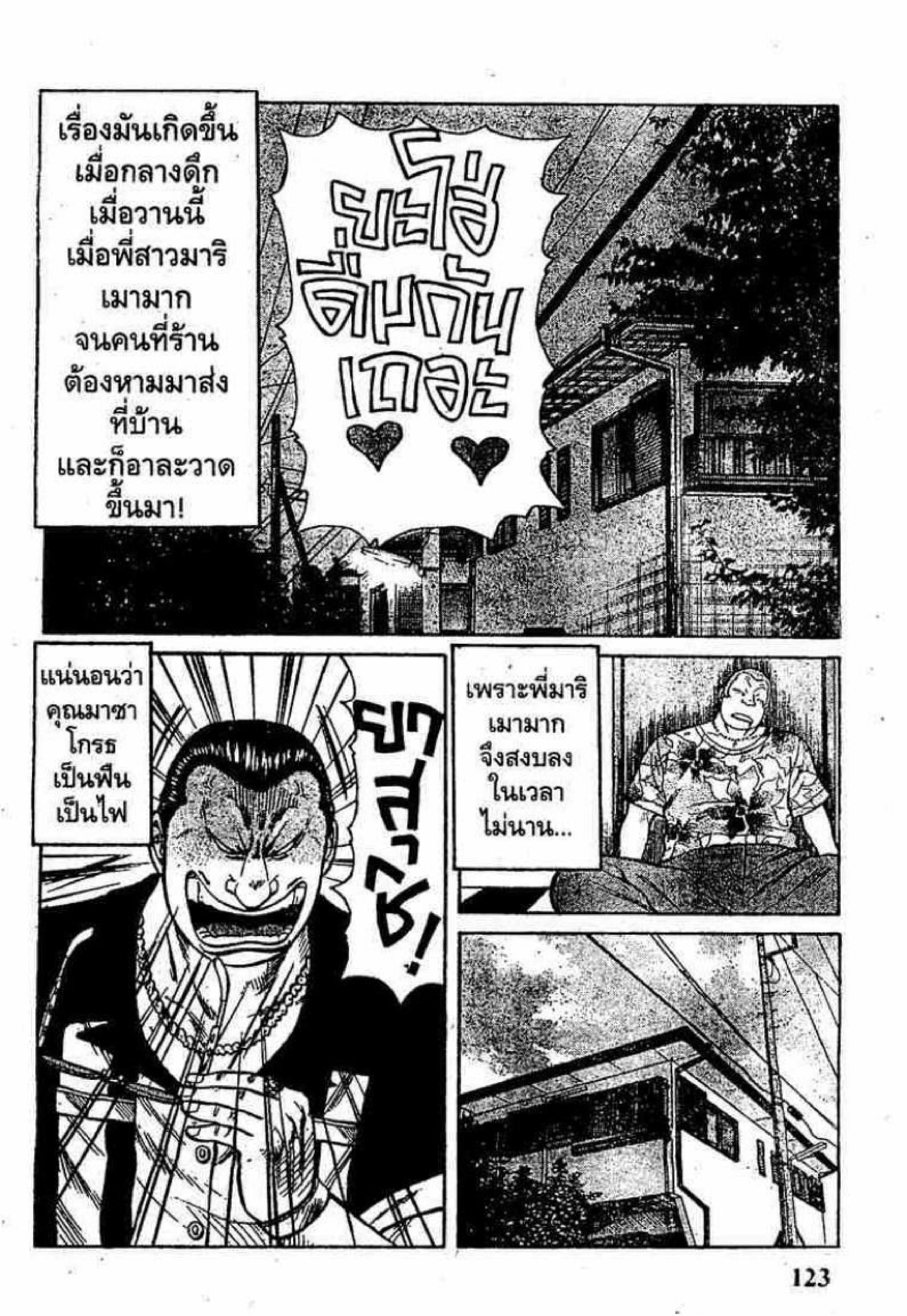 หน้า 11 จาก 51