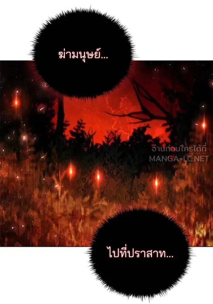 หน้า 43 จาก 114