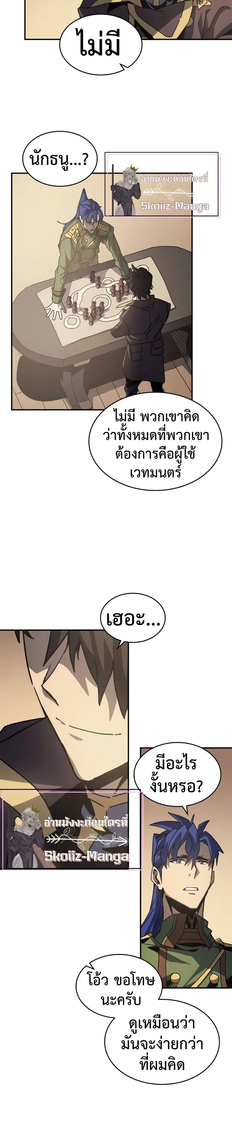 หน้า 14 จาก 15