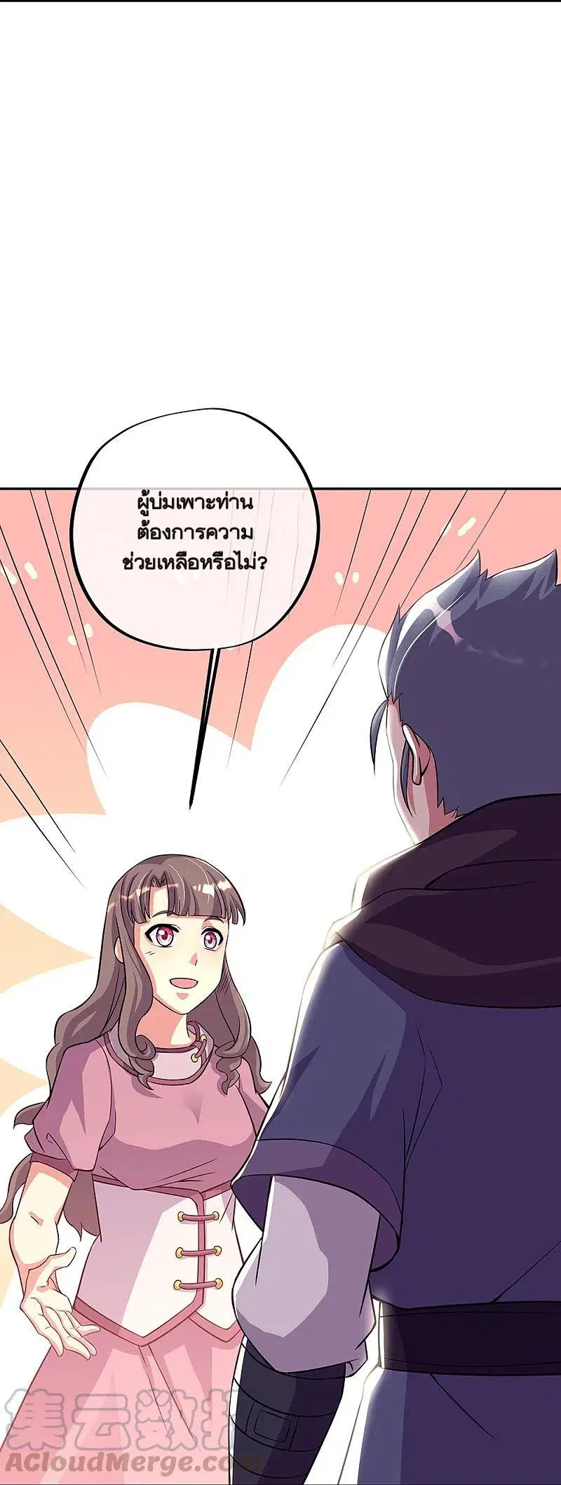 หน้า 30 จาก 56