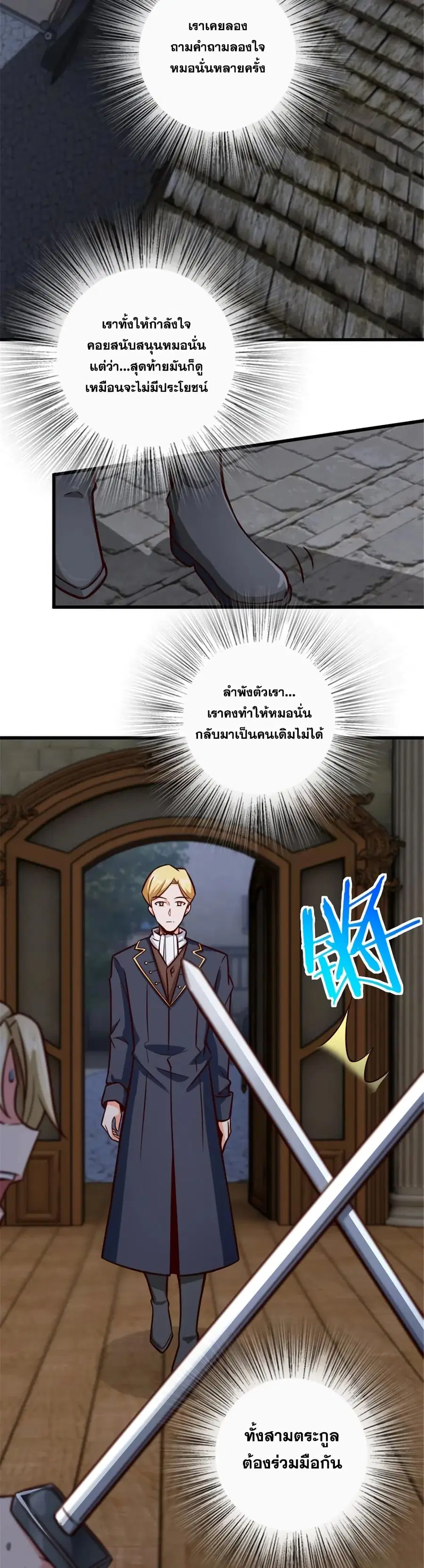 หน้า 16 จาก 30