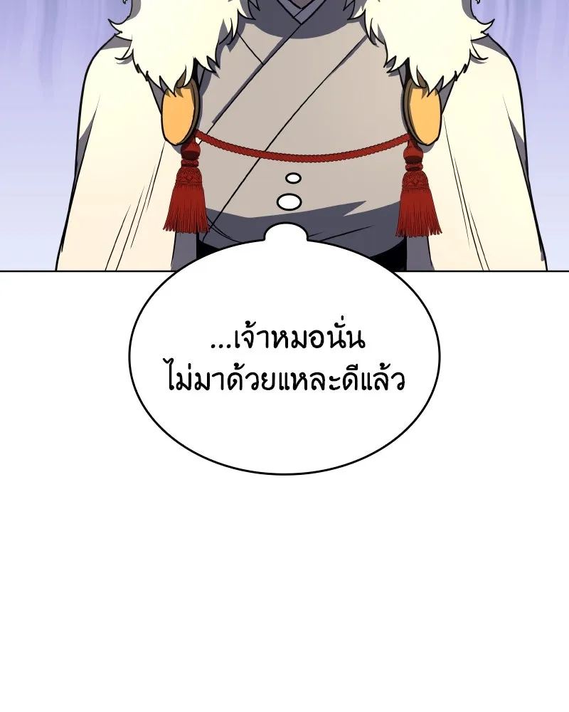 หน้า 80 จาก 186