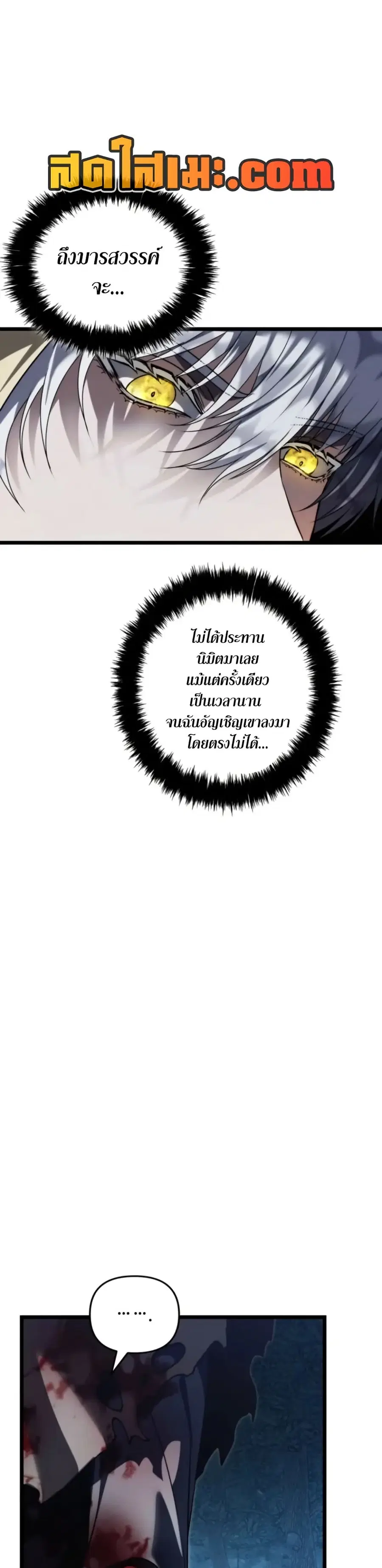 หน้า 40 จาก 50