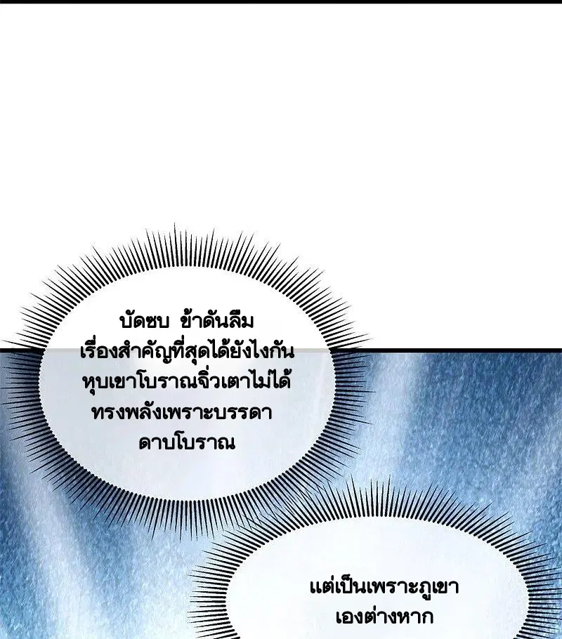 หน้า 40 จาก 69