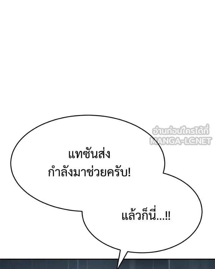หน้า 158 จาก 233