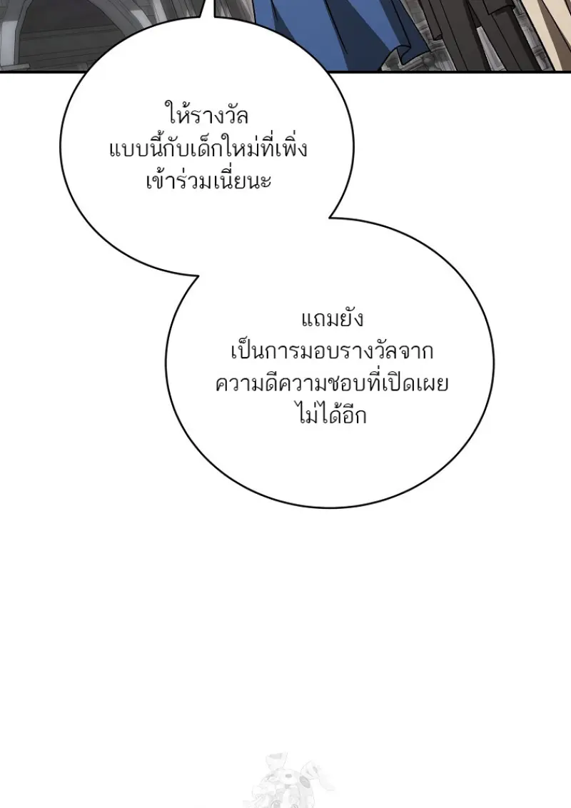 หน้า 31 จาก 138