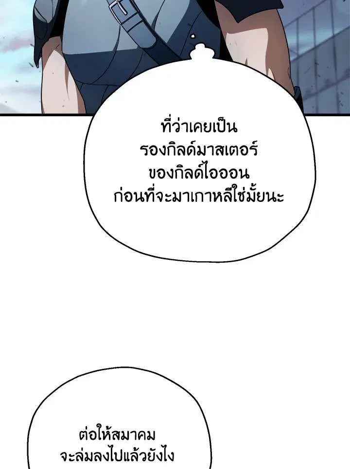 หน้า 75 จาก 103
