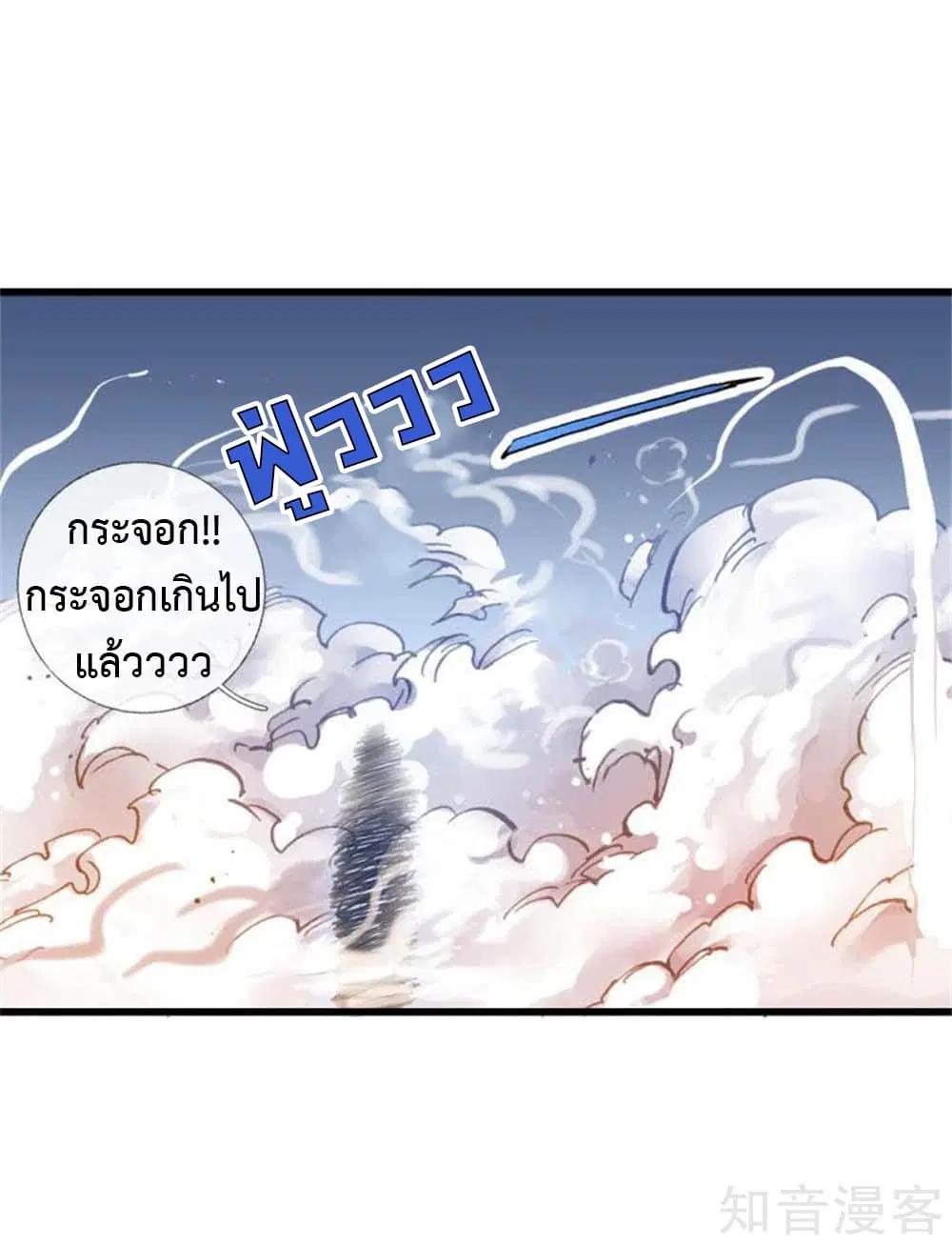 หน้า 10 จาก 33