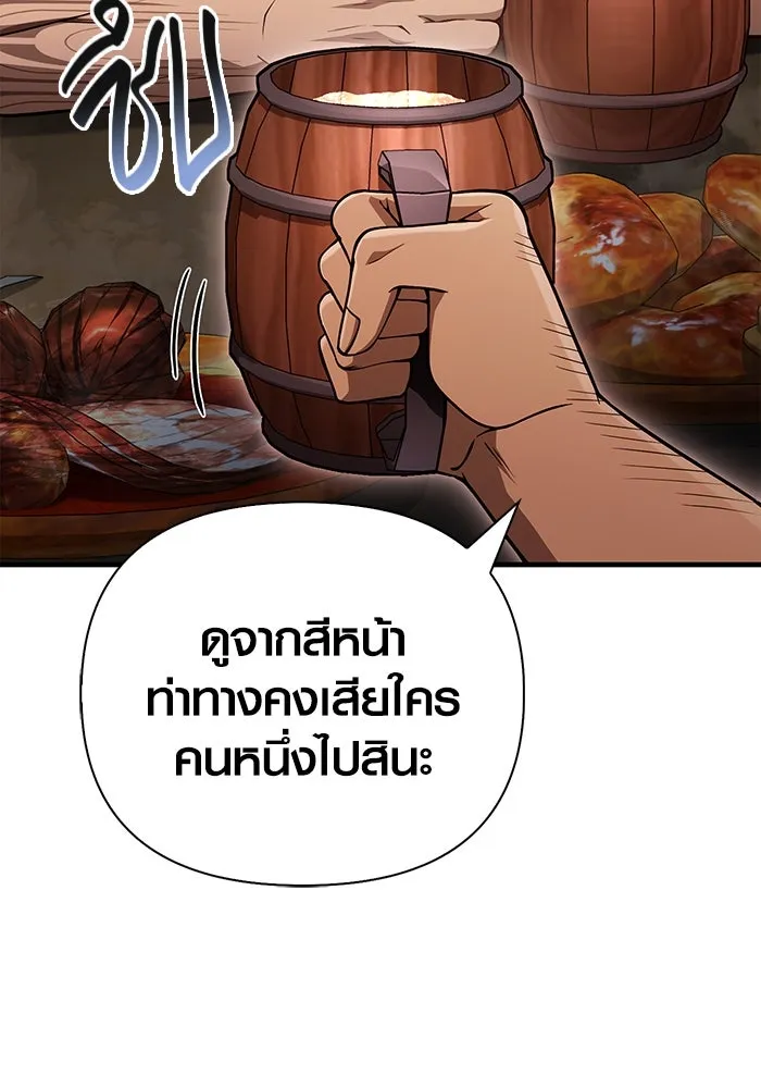 หน้า 112 จาก 201