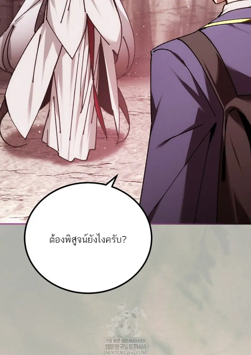 หน้า 141 จาก 164
