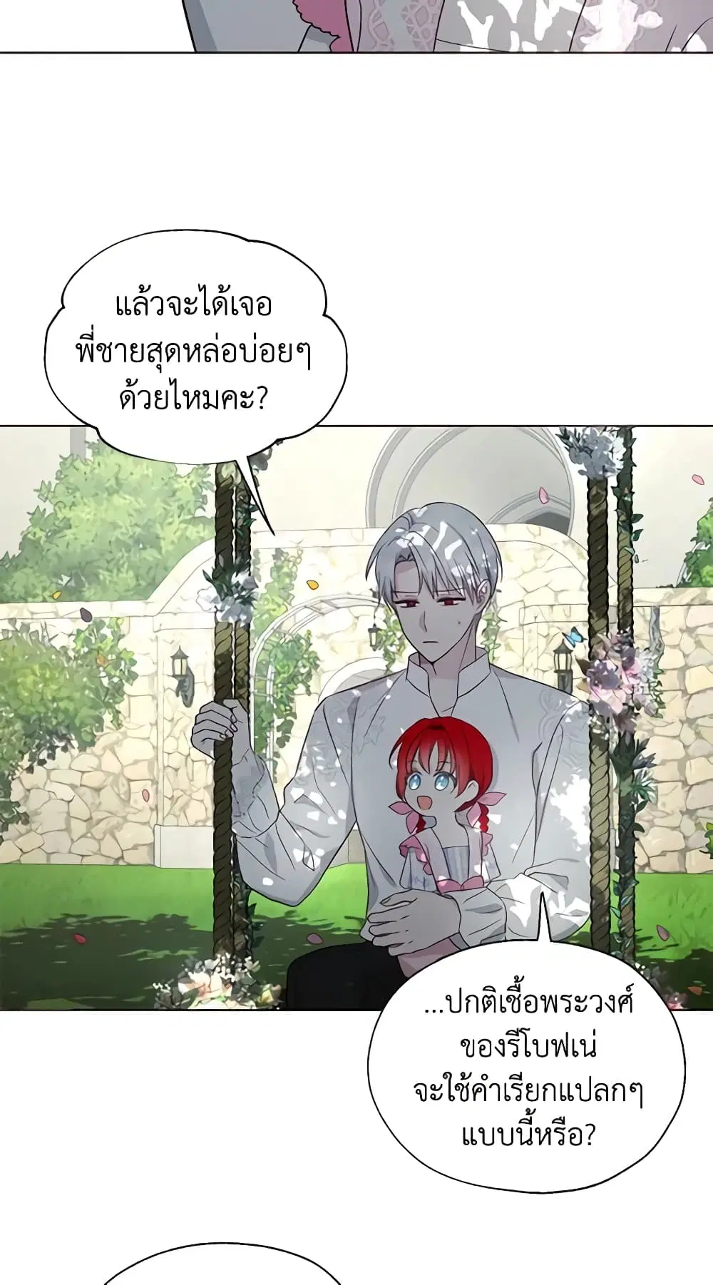 หน้า 17 จาก 37