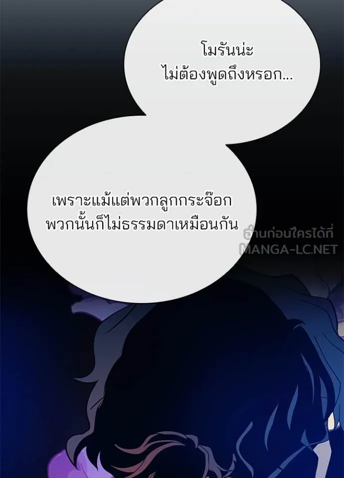 หน้า 84 จาก 128