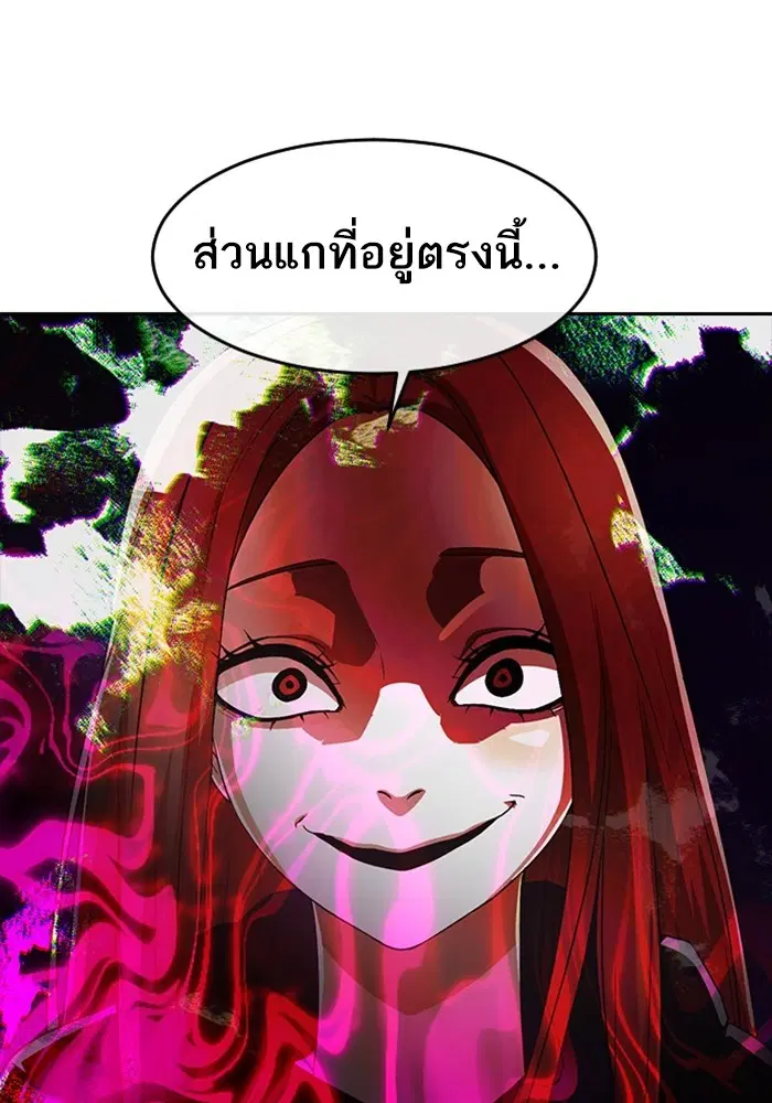 หน้า 1 จาก 124