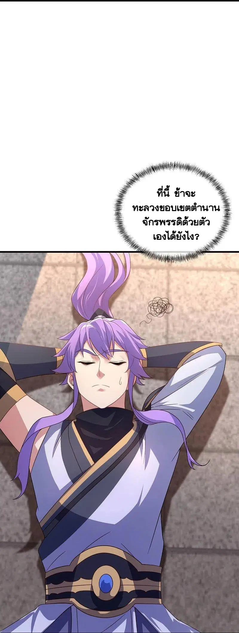 หน้า 53 จาก 58
