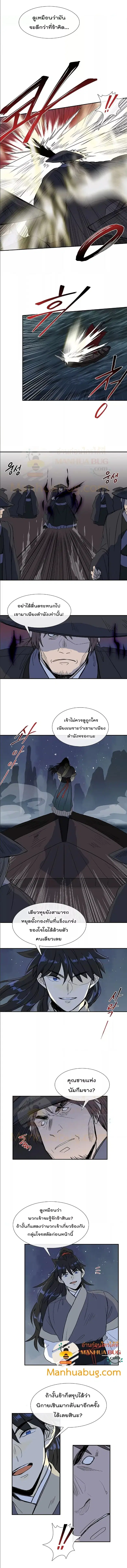 หน้า 4 จาก 8