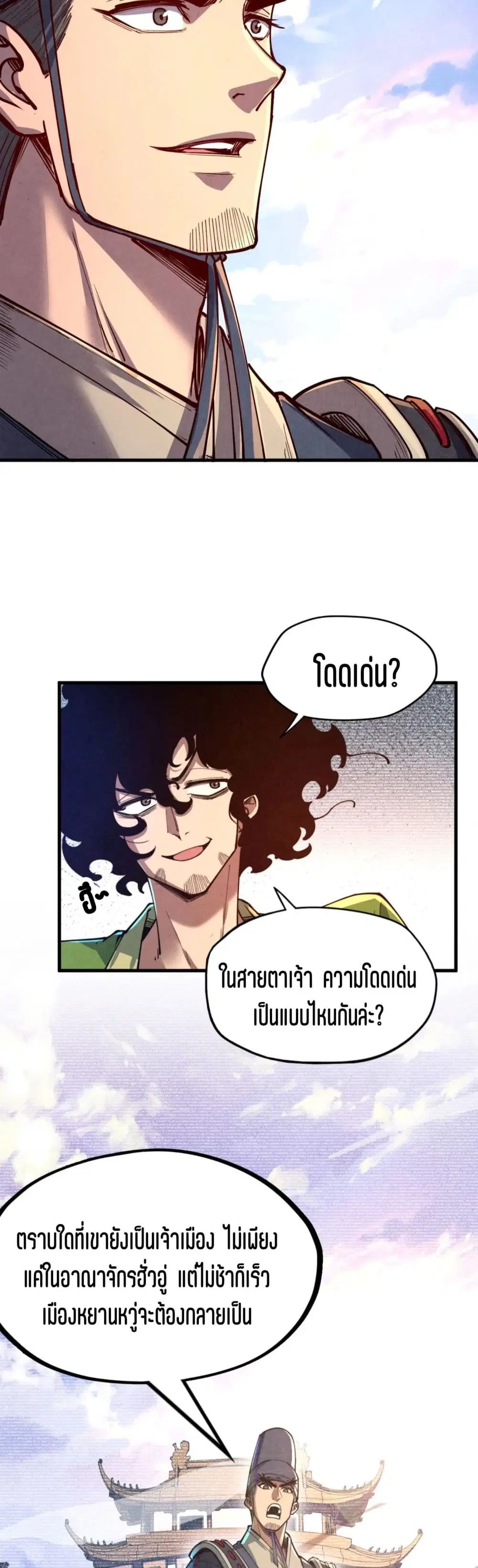 หน้า 25 จาก 32