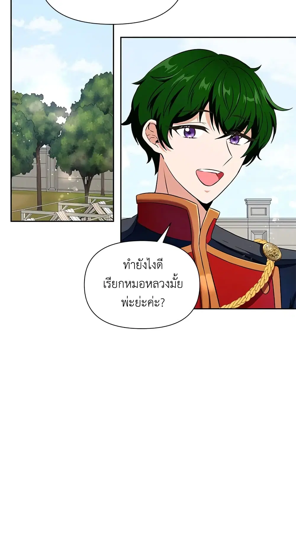 หน้า 42 จาก 50
